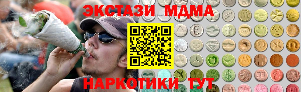 Ecstasy Cube Ангарск