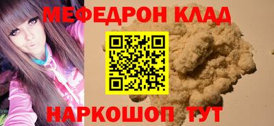 гашишное масло Чапаевск
