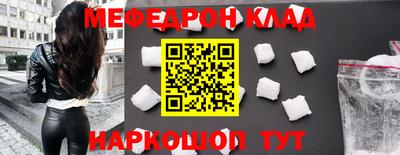 кристаллы Уссурийск