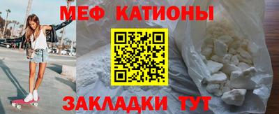 кристаллы Уссурийск