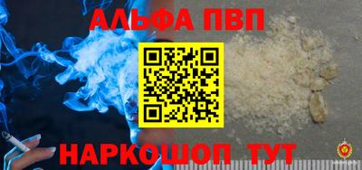 гашишное масло Чапаевск