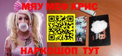 наркотики Усть-Джегута