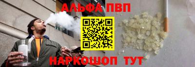 наркотики Усть-Джегута