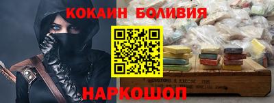 наркотики Усть-Джегута