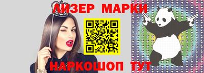 наркотики Усть-Джегута