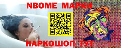 кристаллы Уссурийск