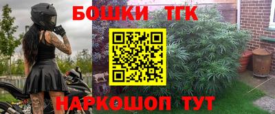кристаллы Уссурийск
