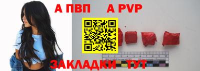 кристаллы Уссурийск