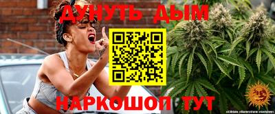наркотики Усть-Джегута