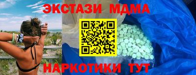 кристаллы Уссурийск