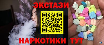 кристаллы Уссурийск