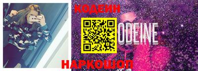 кристаллы Уссурийск