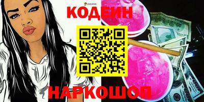 наркотики Усть-Джегута