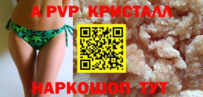 шишки Чебоксары