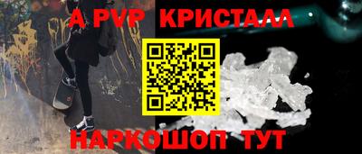 шишки Чебоксары