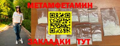 кристаллы Уссурийск
