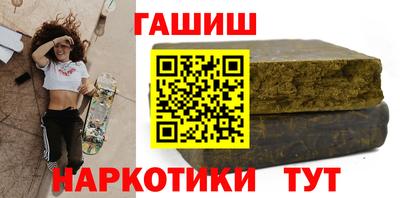наркотики Усть-Джегута