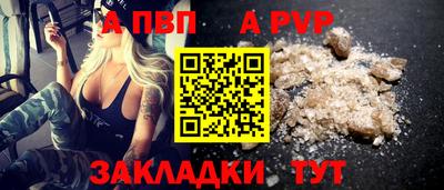 кристаллы Уссурийск