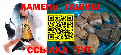 кристаллы Уссурийск