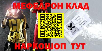 кристаллы Уссурийск