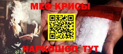 кристаллы Уссурийск