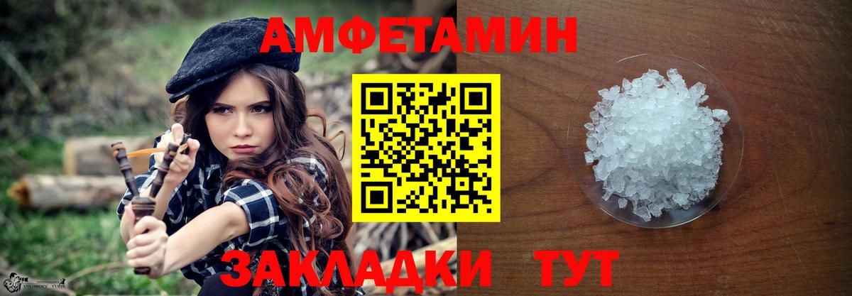 Первитин витя  Вход с VPN  Первитин витя  Ангарск 