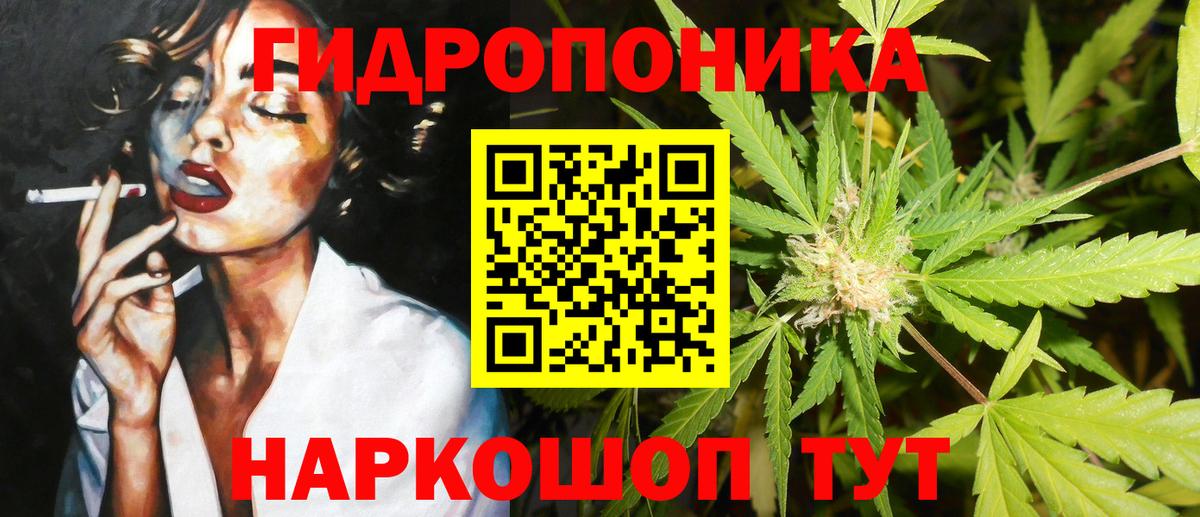 Бошки марихуана тримм Ангарск