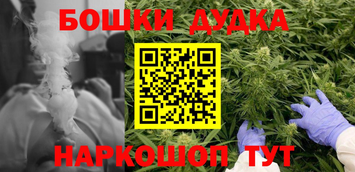 Конопля Bruce Banner  Канабис марихуана  Ангарск  Вход с VPN  Бошки марихуана MAZAR  Канабис тримм 